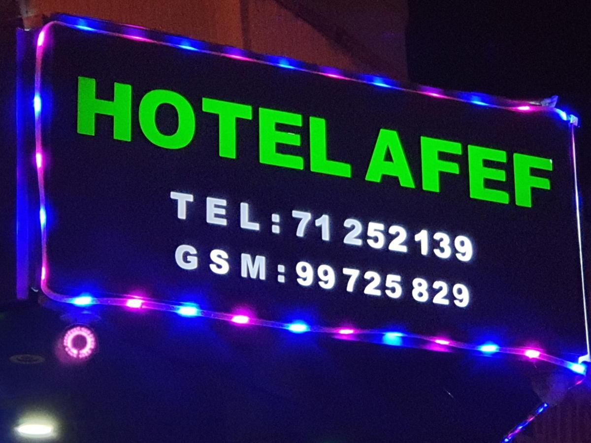 Hotel Afef Tunis Exteriör bild