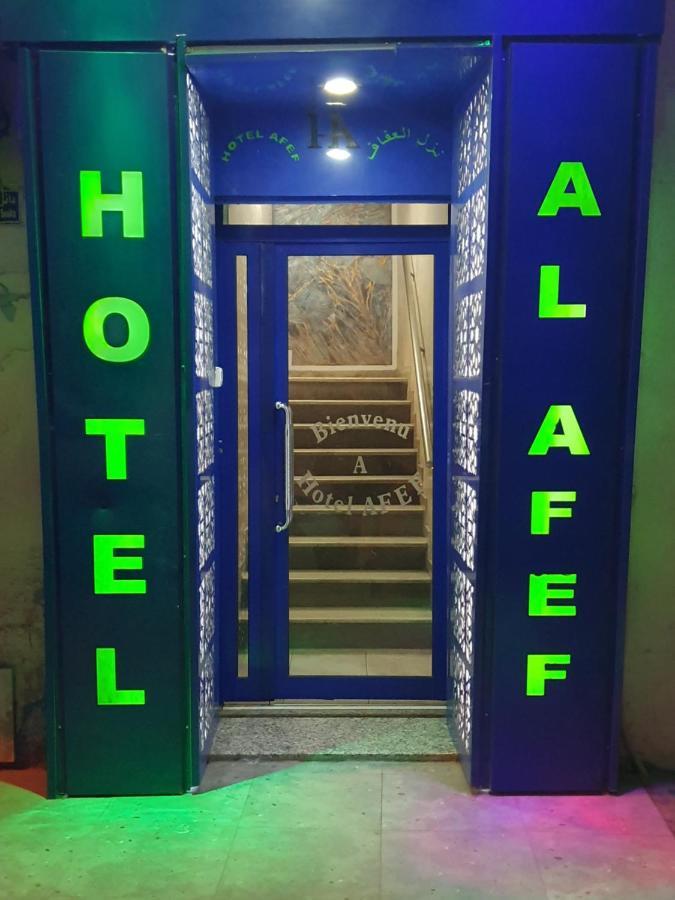Hotel Afef Tunis Exteriör bild