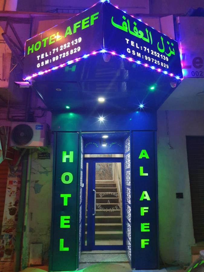 Hotel Afef Tunis Exteriör bild