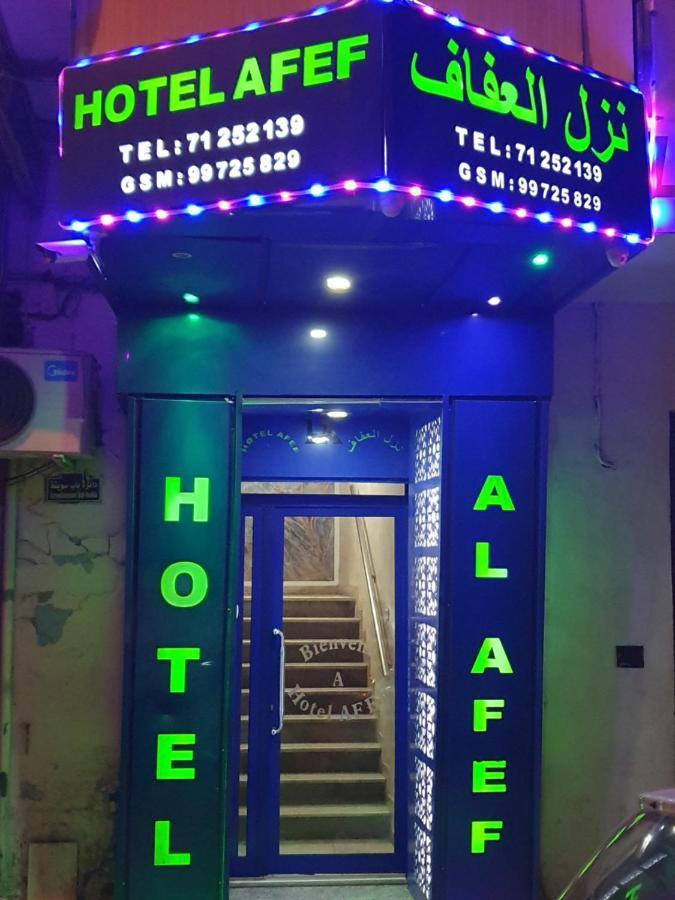 Hotel Afef Tunis Exteriör bild