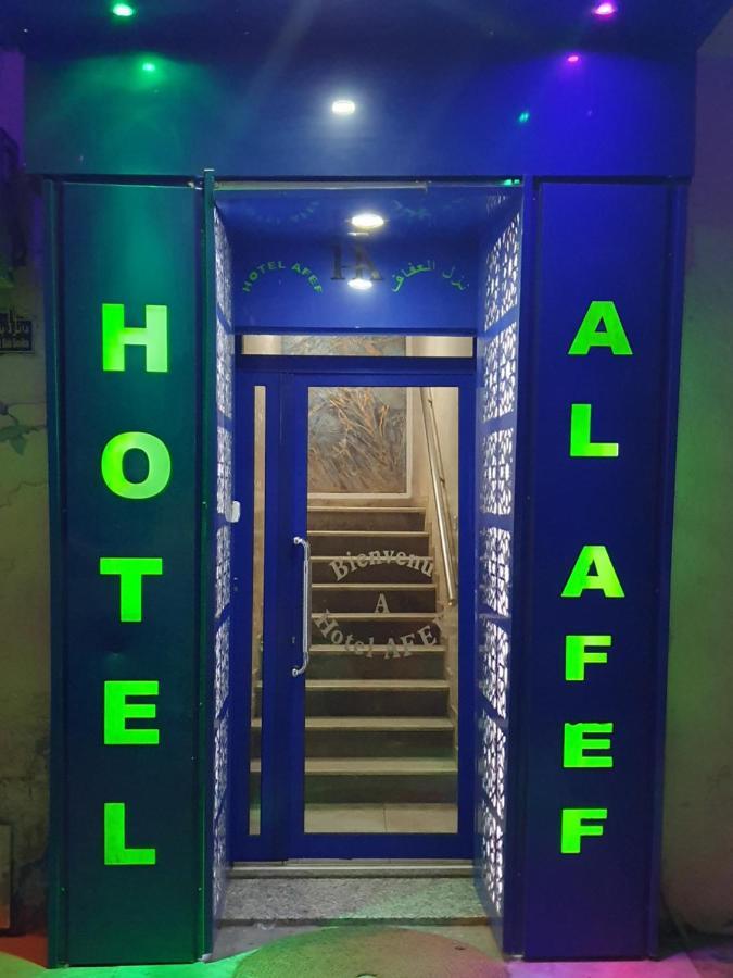 Hotel Afef Tunis Exteriör bild